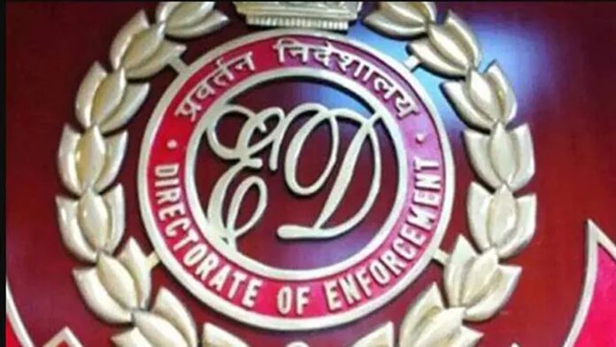 ED Arrests Retired Assistant Professor In Rajasthan Eligibility Examination For Teachers Paper Leak Case