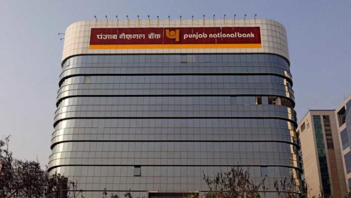 PNB's Q1 Net Profit Surges By 159 PC To Rs 3,252 Crore