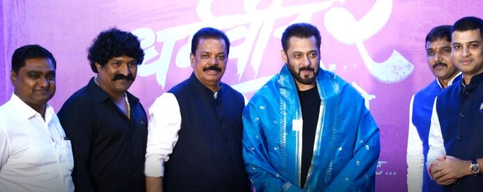 Salman Khan attends trailer launch of 'Dharmaveer 2'