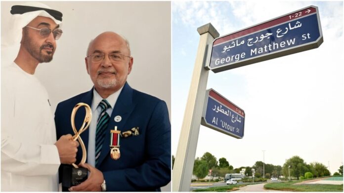 UAE Names Street After Indian-Origin Doctor For His 60-Year Contribution To Healthcare