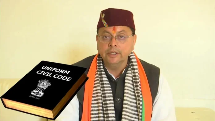 Uttarakhand announces release of Expert Committee's report on Uniform Civil Code