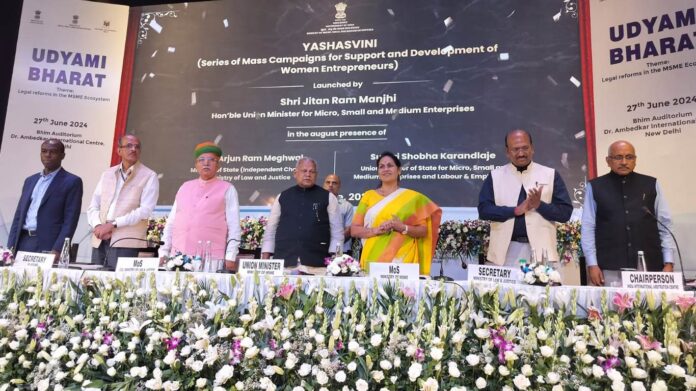 MSME Launches Yashaswini Initiative To Support Women Entrepreneurs