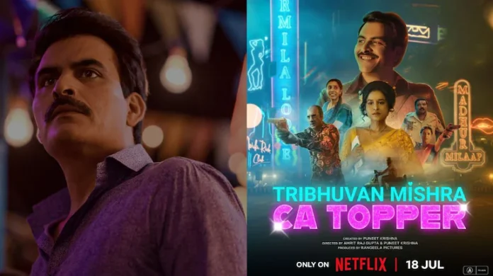 Delhi HC refuses to stay Netflix's release of series 'Tribhuvan Mishra CA Topper'