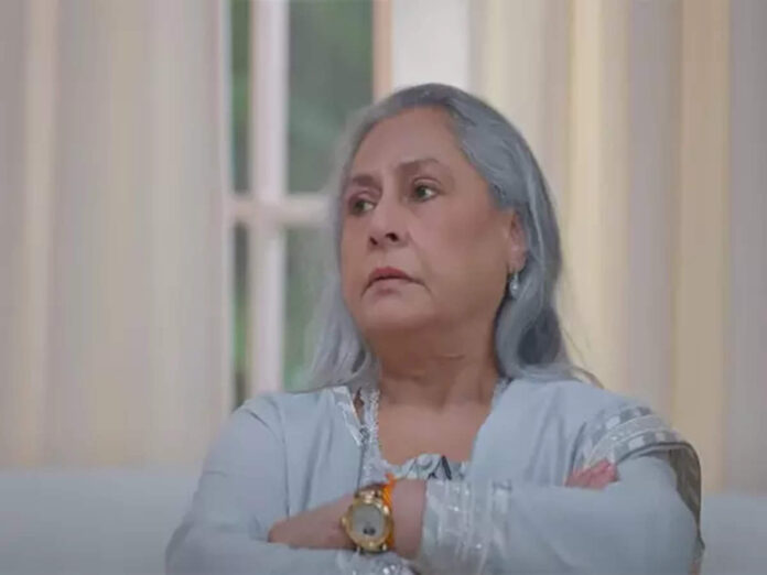 Jaya Bachchan Objects To Being Called 'Jaya Amitabh Bachchan' In Parliament