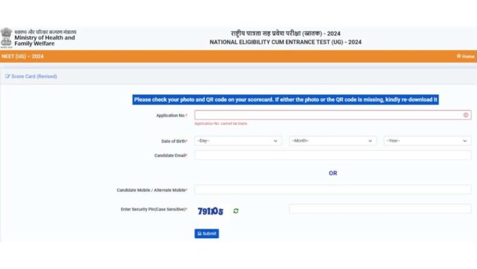 National Testing Agency Declares Re-Revised Results Of NEET-UG 2024