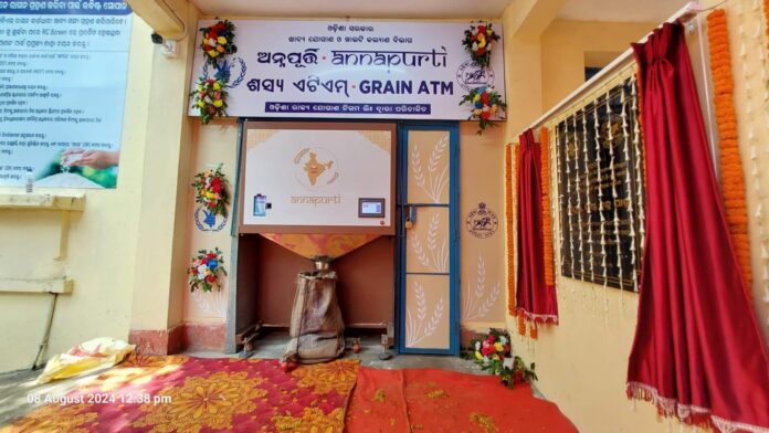 India's 1st 24/7 Grain ATM Launched In Odisha