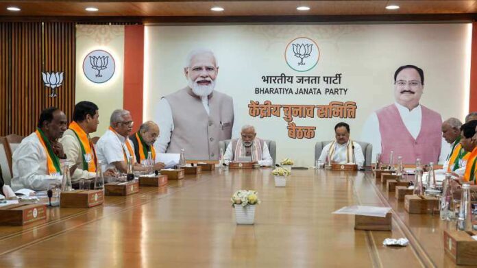 BJP State Election Committee holds meeting to strategize for Haryana Assembly polls