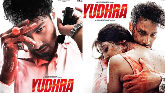 'Yudhra': Siddhant Chaturvedi, Malavika Mohanan's new posters will you intrigued, film to be out on this date