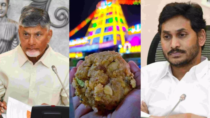 Chandrababu Naidu Alleges YSR Govt Used Animal Fat In Tirupati Laddu