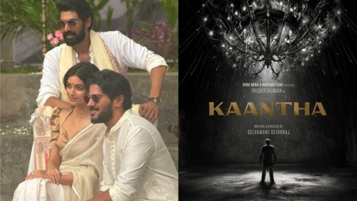 Dulquer Salmaan, Rana Daggubati-starrer 'Kaantha' goes on floors