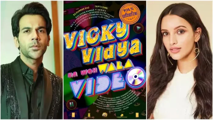 RajKummar Rao, Triptii Dimri-starrer 'Vicky Vidya Ka Woh Wala Video' trailer out now