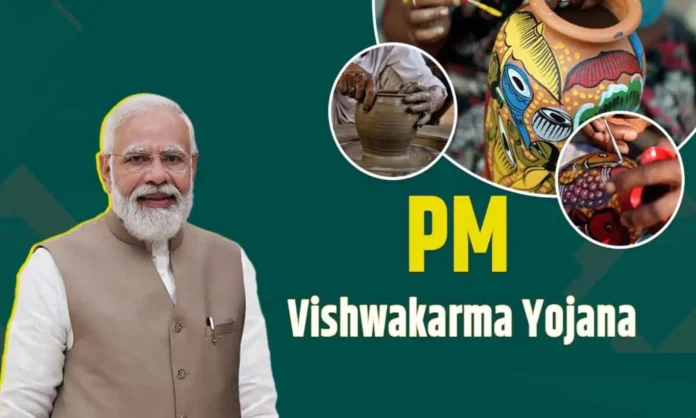 PM Modi Buys Artefact Of Lord Jagannath, Makes Digital Payment At 'PM Vishwakarma' Exhibition In Wardha