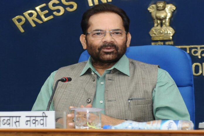 BJP's Mukhtar Naqvi Slams Congress, Says It Doesn't Give Importance To Regional Parties