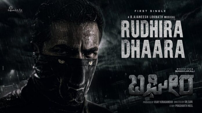 'Bagheera': Look at Srii Murali's first song 'Rudhira Dhaara'