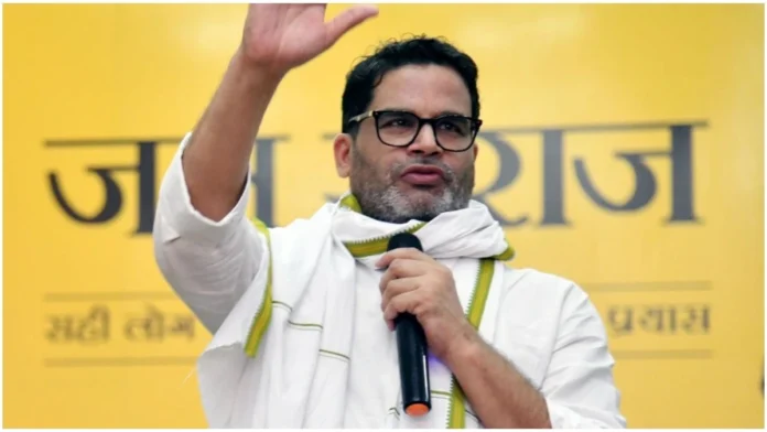 Prashant Kishor Officially Launches Jan Suraaj Party In Patna