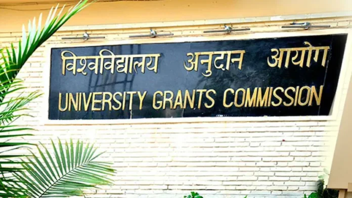 UGC Set To Launch 