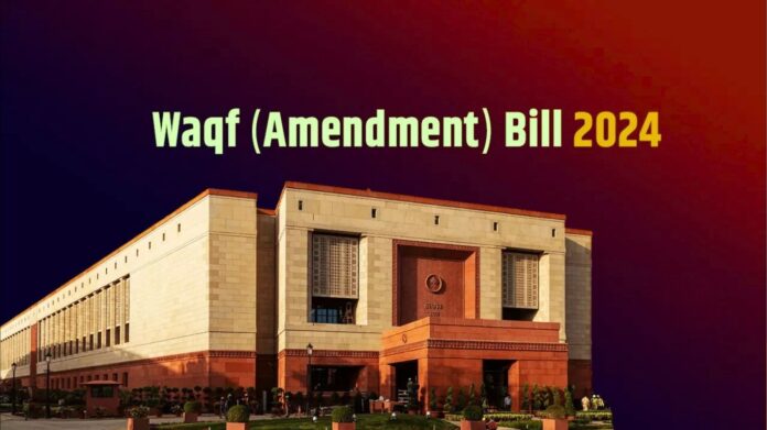 BCI Submits Comprehensive Analysis Of Waqf (Amendment) Bill, 2024 To Joint Parliamentary Committee