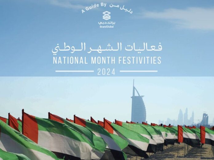 Brand Dubai releases new guide inviting community to discover month-long national festivities