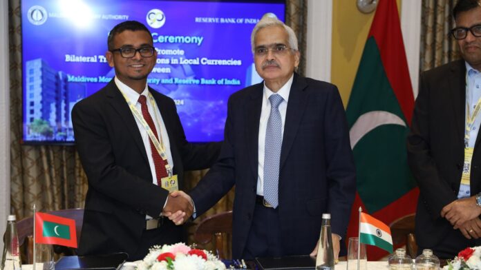 RBI Inks Treaty For Cross Border Transactions With Maldives To Promote Use Of Local Currencies