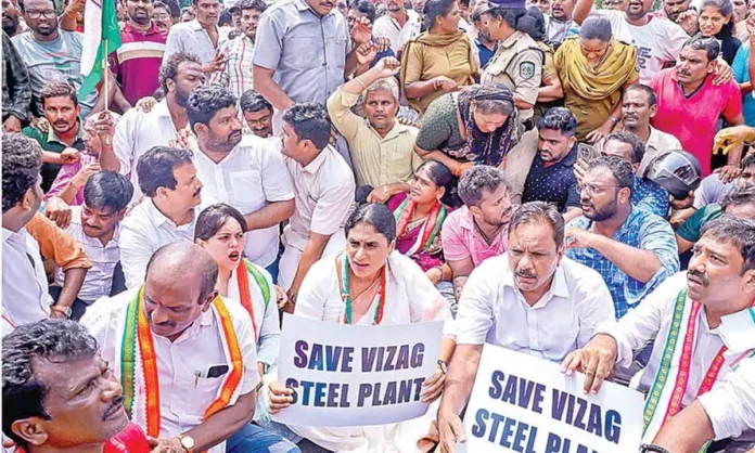 Andhra Congress Chief YS Sharmila Stages Protest Demanding Steel Factory In Kadapa