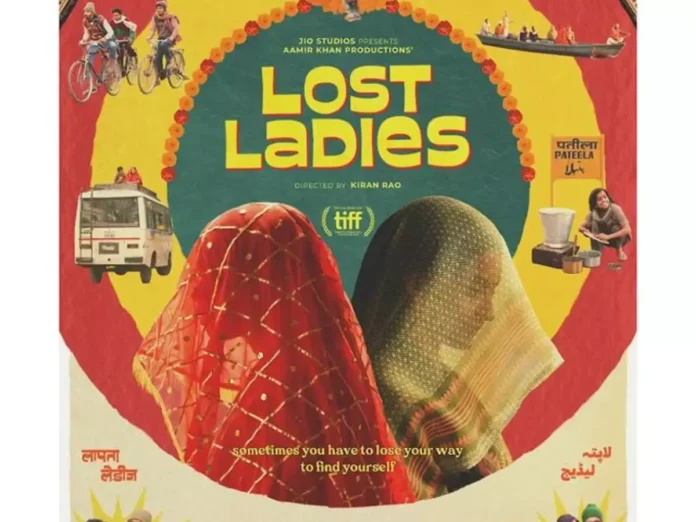 India's Official Entry To Oscars 'Laapataa Ladies' Is Now 'Lost Ladies,' Check Out Poster