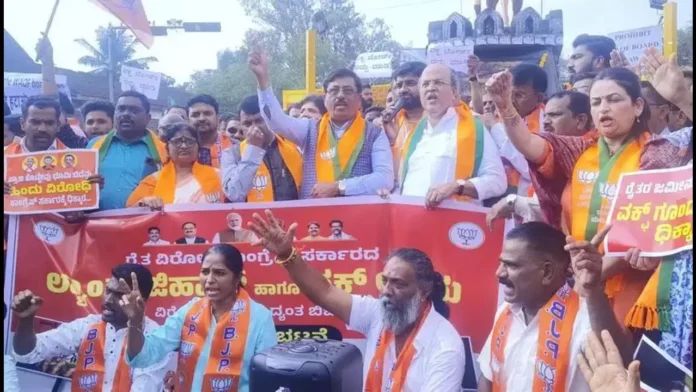 BJP Protests In Karnataka Over Waqf Board Notices To Farmers