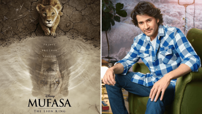 Mahesh Babu Expresses Joy Of Dubbing For 'Mufasa: The Lion King'