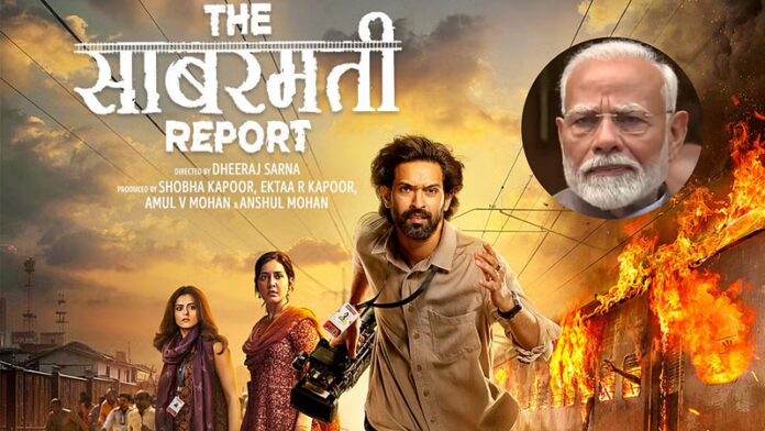 PM Modi to Attend Screening of 'The Sabarmati Report' in Delhi Today