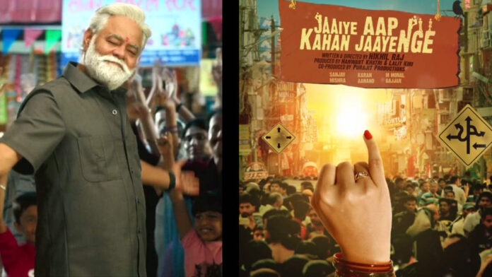 Sanjay Mishra Discusses His Upcoming Film 'Jaaiye Aap Kahan Jaayenge'