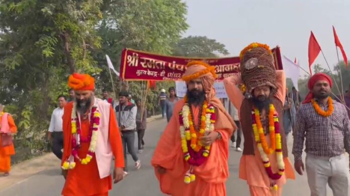 Shri Panch Dashnam Avahan Akhada Arrives In Prayagraj For Maha Kumbh 2025