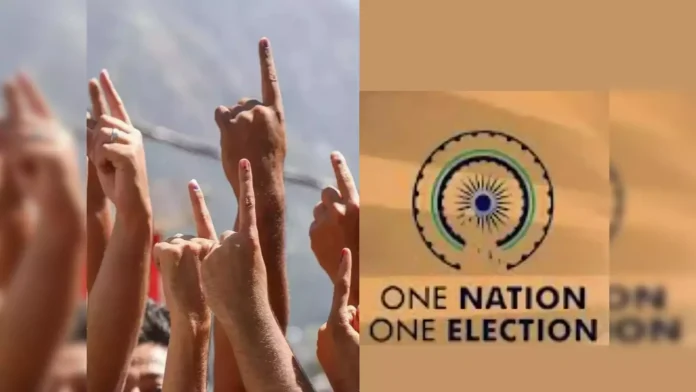 JPC On 'One Nation One Election' Bill To Reconvene On January 31