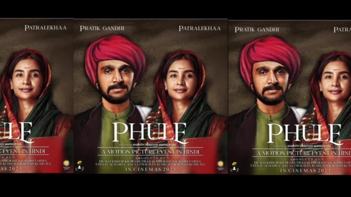 Pratik Gandhi And Patralekhaa's 'Phule' Set For April Release