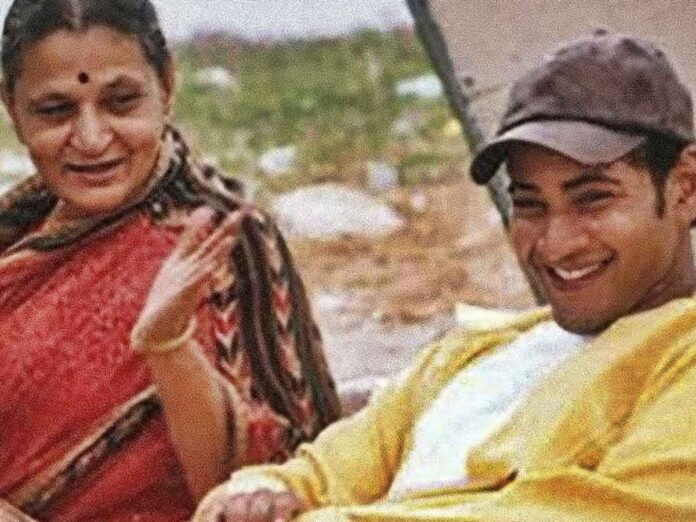 Mahesh Babu Remembers Late Mother Indira Devi On Her Birth Anniversary With Emotional Tribute