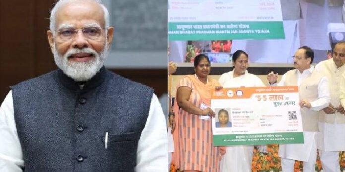 PM Modi Calls PM-ABHIM Rollout In Delhi A 