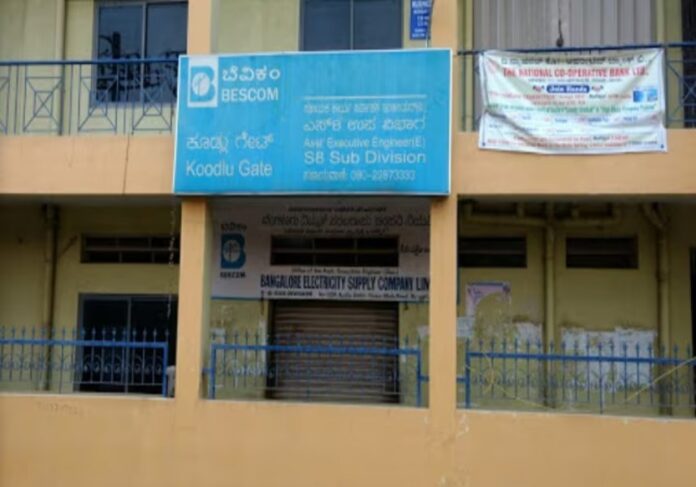 BESCOM To Launch Digital Portal For Consumer Grievances; KERC Stresses Timely, Transparent Redressal