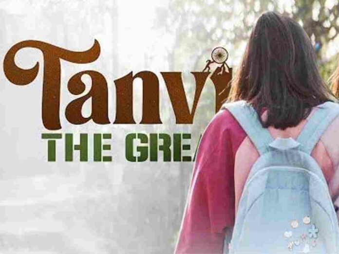 Anupam Kher’s ‘Tanvi The Great’ to Shine at New York Indian Film Festival 2025