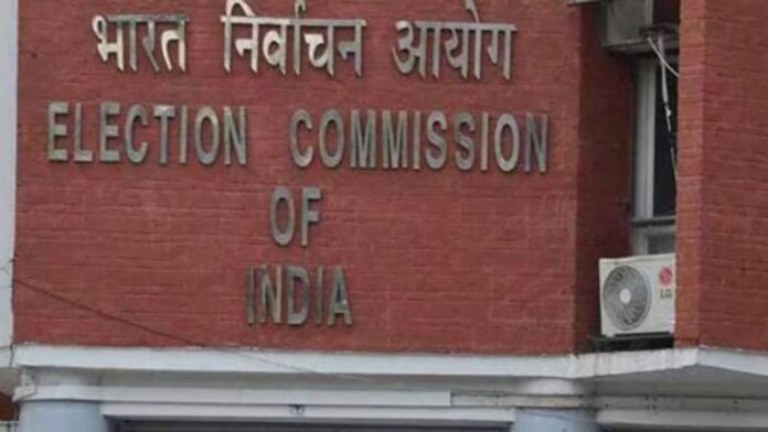 ECI Releases 'Election to the Office of Vice-President of India, 2025' Booklet