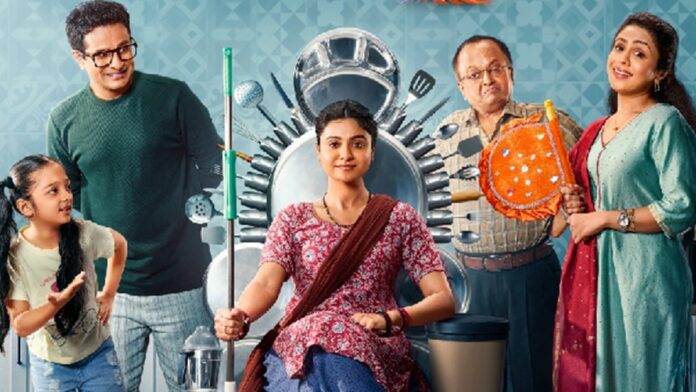 ‘Maharani’ Trailer Out: A Relatable Tale of Maid-Hunt, Friendship & Everyday Chaos