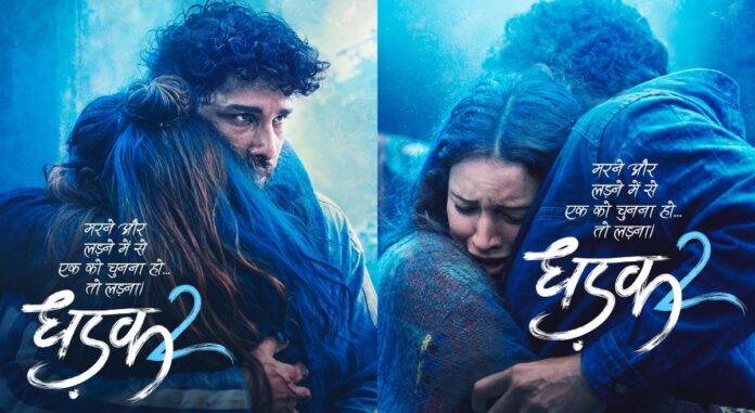 Dhadak 2 Struggles At Box Office—Crosses ₹10 Crore by Day 3, But Falls Short Of 'Saiyaara' Spark