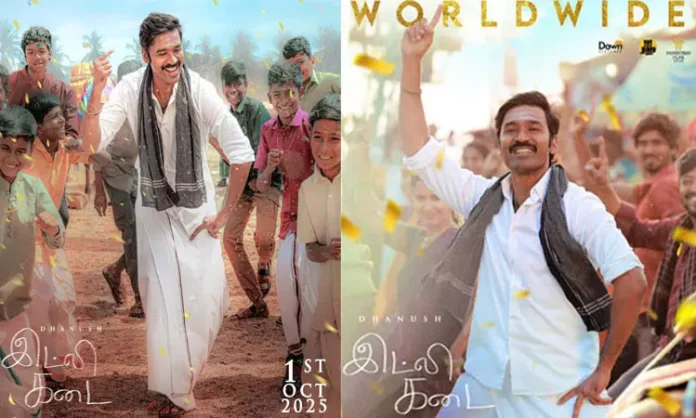 Dhanush’s Energetic Dance In 'Idli Kadai' Song 'Enjaami Thandhaane' Goes Viral