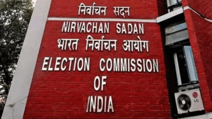 Election Commission Announces Schedule For Vice-Presidential Poll