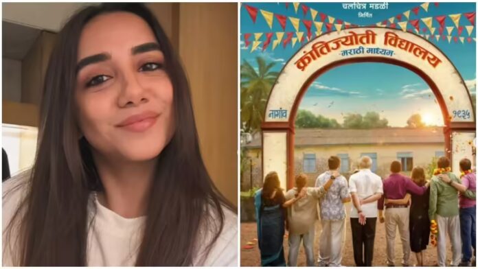 Prajakta Koli Makes Marathi Film Debut, Calling It a Return to Her Roots