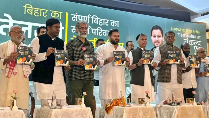Tejashwi Launches ‘Bihar Ka Tejashwi Pran’ Manifesto, Promises One Govt Job Per Family