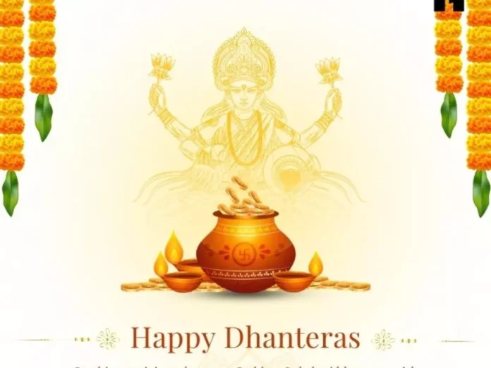 Happy Dhanteras 2025: Date, Significance, Puja Rituals, Wishes, Quotes, And Greetings To Celebrate Prosperity