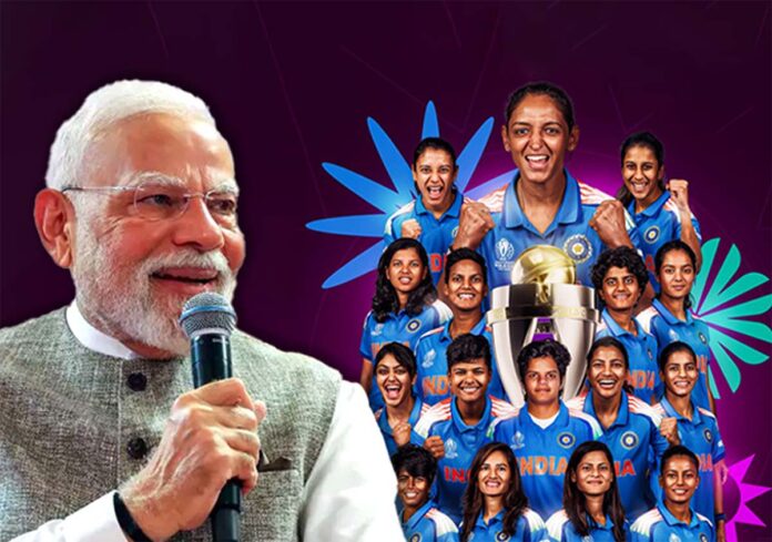 World Champions Meet The Prime Minister: Indian Women's Cricket Team Honored In New Delhi