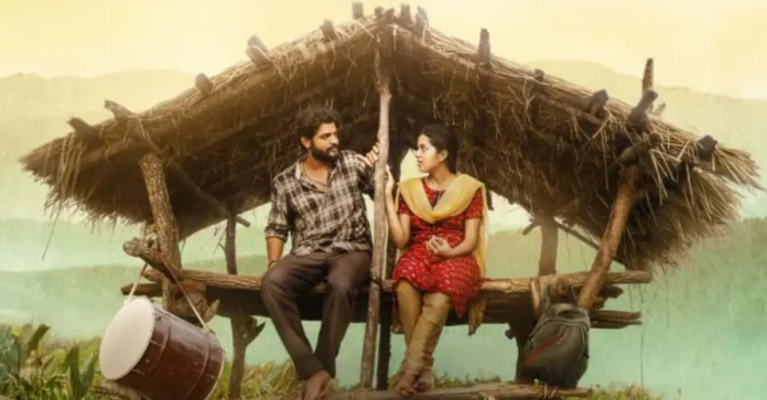 Raju Weds Rambai OTT Release: Telugu Cult Blockbuster Arrives on Streaming