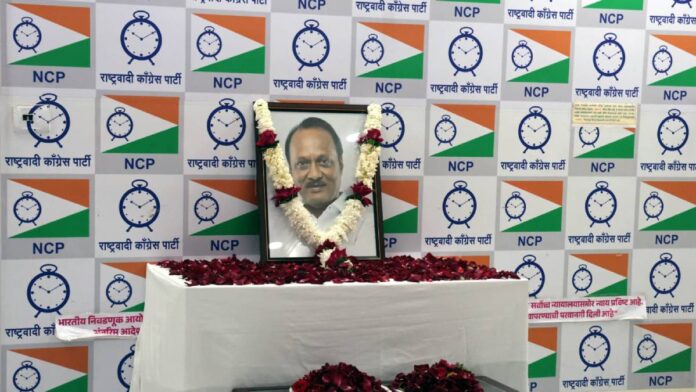 Ajit Pawar’s Last Rites To Be Held On Thursday With State Honours In Baramati