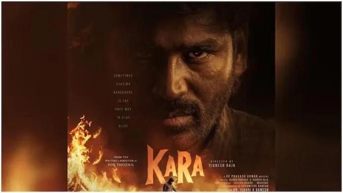 Kara; ‘Dangerous’ First-Look Poster Unveiled on Pongal