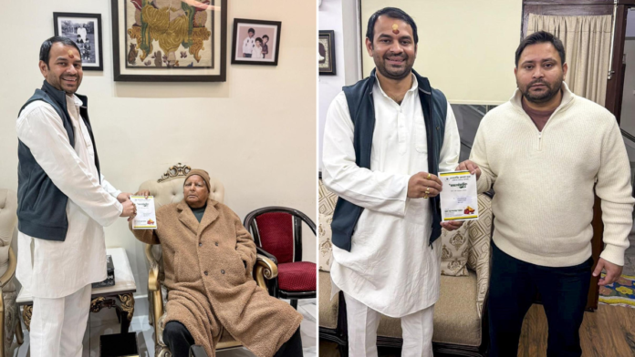 RJD to Merge With Jan Shakti Janata Dal, Announces Tej Pratap Yadav After Lalu Prasad Reunion