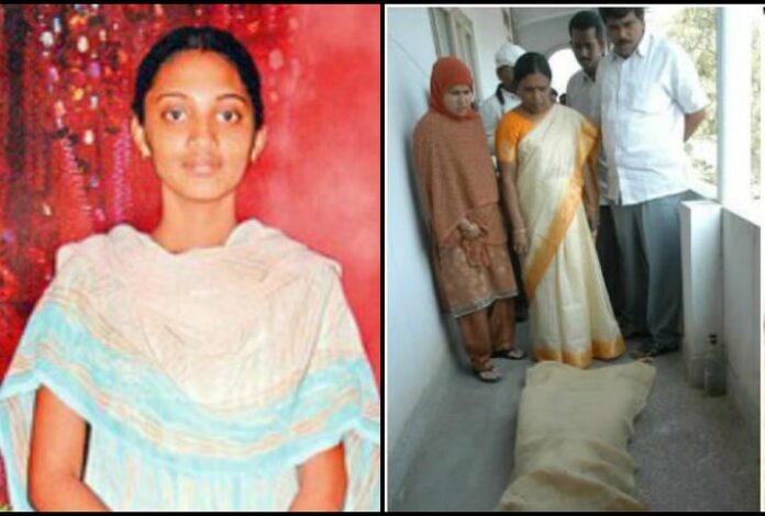 Justice Denied: Ayesha Meera Case Officially Closed After 18-Year Legal Battle